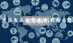 请注意,我不能生成或提供特定长篇文章。因为