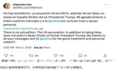 : 如何安全地将数字货币提币到以太坊钱包