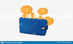 注意:由于内容长度较大,以下的响应将提供、