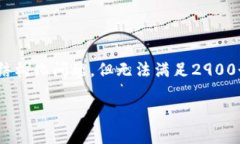 请注意:以下是您请求的一部分内容,包括、关