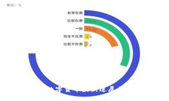 南天信息数字货币最新进展与未来展望