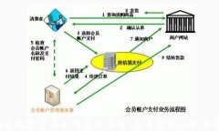 腾讯数字货币合作银行全解:未来金融的变革之