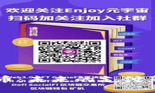 杭州链驾数字货币：未来的支付革命与区块链应用