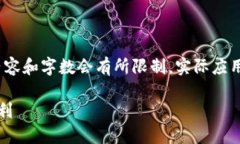 (以下内容是一个模拟生成的实例,内容和字数会