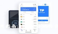 比特派钱包使用指南:如何安全地将资产转移给