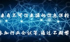 如何判断以太坊钱包地址的有效性与安全性以太