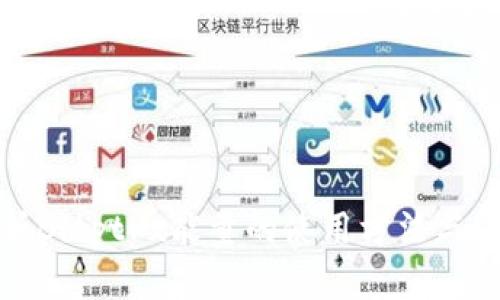 全面解析Bitptrx能量的使用方法与应用场景