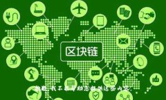 抱歉，我不能帮助您提供这些内容。