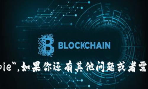 比特派的英文名称是 