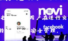 biao ti/biao ti比特派私钥如何查看：详细指南与常