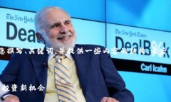 由于内容字数限制，我将为您撰写、关键词，并