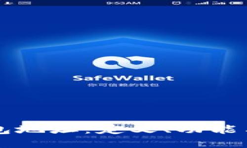 比特派钱包地址：定义、功能与使用指南