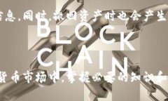 bianwei如何在B特派交易所进行交易详解/bianweiB特派