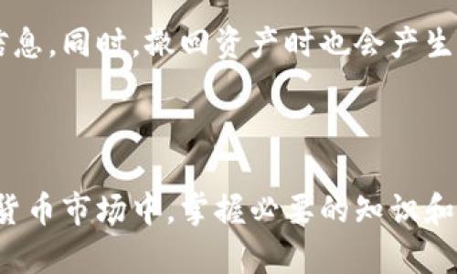 bianwei如何在B特派交易所进行交易详解/bianwei

B特派交易所, 交易指南, 数字货币, 交易平台, 投资策略/guanjianci

随着区块链技术的发展和数字货币的普及，各类数字资产交易所如雨后春笋般涌现，B特派交易所作为其中的一员，以其独特的交易模式和用户友好的界面吸引了许多投资者。如果你对B特派交易所的交易流程感到困惑，本文将为你详细介绍如何在该平台上进行交易，以及交易过程中需要注意的事项。

一、B特派交易所简介
B特派交易所是一家致力于为全球用户提供高效、安全和便捷的数字资产交易服务的平台。它支持多种法定货币与数字货币的交易，包括比特币、以太坊、莱特币等。B特派交易所凭借其简单易用的界面、丰富多样的交易工具和高效的交易引擎，受到用户的广泛欢迎。

平台不仅提供现货交易，还包括杠杆交易、合约交易等多种模式，满足不同层次用户的需求。同时，B特派交易所也非常注重安全性，采用多重安全措施保障用户的资金和交易安全。

二、注册账户
在B特派交易所进行交易的第一步是注册一个账户。以下是注册的步骤：
ul
    listrong访问官网：/strong打开B特派交易所的官方网站，首页会提供注册入口。/li
    listrong填写注册信息：/strong点击注册，填写相关信息，包括邮箱地址、密码等。用户需确保所填信息的准确性和真实性。/li
    listrong邮箱验证：/strong提交注册信息后，系统会发送一封验证邮件到你所填写的邮箱，点击邮件中的链接完成验证。/li
    listrong安全设置：/strong建议用户开启双重身份验证，以增强账户的安全性。/li
/ul

三、资金充值
注册成功后，用户需要将资金充值到平台才能进行交易。充值步骤如下：
ul
    listrong登录账户：/strong使用注册时的账号和密码登录B特派交易所。/li
    listrong选择充值方式：/strong在用户中心选择“充值”，系统会提供多种充值方式，包括银行转账、数字货币转账等。/li
    listrong按提示操作：/strong按照系统提示，输入所需的充值信息，并确认充值。/li
    listrong等待到账：/strong充值金额到账时间可能因支付方式不同而有所差异，一般会在几分钟到几个小时内到账。/li
/ul

四、交易流程
资金到账后，用户就可以开始进行交易了。B特派交易所的交易流程如下：
ul
    listrong选择交易对：/strong在交易界面，选择你要交易的货币对，例如比特币/美元（BTC/USD）或以太坊/比特币（ETH/BTC）。/li
    listrong设置交易类型：/strongB特派交易所支持现货交易和合约交易，用户可根据自身需要选择合适的交易类型。/li
    listrong下单操作：/strong输入买入或卖出的价格、数量等信息，然后点击“买入”或“卖出”按钮提交订单。用户可选择市价单（以市场当前价格成交）或限价单（指定价格成交）。/li
    listrong查看订单状态：/strong下单后，用户可以在“我的订单”中查看订单状态，包括未成交、已成交、已撤单等状态。/li
    listrong资金提取：/strong交易完成后，用户可以随时提取剩余资金。在用户中心选择“提取”，按照提示输入提款信息即可。/li
/ul

五、交易策略与风险管理
在B特派交易所交易，不仅需要理解交易的基本流程，还应当掌握一些交易策略和风险管理技巧。
ul
    listrong了解市场趋势：/strong在交易前应对市场行情进行分析，包括技术分析和基本面分析。掌握价格走势、成交量等指标，有助于做出更明智的交易决策。/li
    listrong制定合理的风险管理策略：/strong例如，设定止损和止盈点，确保在市场波动时最大程度保护资金。此外，建议用户避免一次性投入所有资金，保持一定的资金流动性。/li
    listrong保持冷静，不盲目跟风：/strong市场波动时，保持冷静，避免因恐慌或贪婪而做出冲动决策。/li
    listrong持续学习：/strong加密货币市场日新月异，持续学习新的知识和策略，跟上市场的变化，提升自己的交易水平。/li
/ul

六、可能的相关问题

1. 如何提高在B特派交易所的交易成功率？
提高在B特派交易所的交易成功率涉及多个方面，首先要对市场有深刻理解。建议用户学习技术分析，包括趋势线、支撑和阻力、均线等，同时关注市场的基本面信息，例如全球经济形势、政策法规等，都会对市场产生重大影响。其次，合理的风险管理策略也是成功交易的重要保障，包括设定止损、分散投资等。此外，保持冷静的交易心态，避免盲目跟风，才能在复杂的市场中立于不败之地。

交易成功还需要时间的积累和经验的沉淀。新手应从小额交易开始，逐步扩大投资，积累经验。最后，可以借助模拟交易或专业的交易工具，帮助自己快速适应市场，提升交易技能。

2. B特派交易所有哪些安全措施？
B特派交易所非常重视用户的资金安全，采取了多种安全防护措施。首先，所有用户的资金都被存放在冷钱包中，降低了因黑客攻击导致的风险。其次，平台使用了强大的加密通讯技术，保护用户的数据隐私和交易信息。同时，B特派交易所还支持两步验证功能，用户在登录和交易时需输入动态验证码，进一步增强账户的安全性。此外，平台定期进行安全审计，及时修复可能的漏洞，确保交易环境的安全可靠。

用户在使用B特派交易所时，也需注意自身的安全，例如定期更换密码、不随便点击不明链接、确保在官网上执行操作等，这样才能从根本上降低帐户被盗的风险。

3. 在B特派交易所如何处理交易纠纷？
交易纠纷在任何交易平台上都有可能发生，在B特派交易所若出现相关问题，用户可按照以下步骤进行处理。首先，若出现资金问题或订单异常，请及时与平台客服取得联系，描述问题并提供相关证据。客服会根据平台的规定进行处理，并给出相应的解决方案。用户也可以在平台的帮助中心找寻解决方案，了解相关政策和信息。

如对客服处理提出的方案不满意，用户可提交正式投诉，B特派交易所会按照相关流程进行调查，并在合理时间内给出反馈。同时，为了避免交易纠纷，建议用户在交易前详细阅读平台的交易规则和使用条款，了解自己的权利与责任。

4. B特派交易所支持哪些法定货币和数字货币交易？
B特派交易所支持多种法定货币和数字货币的交易。主要包括人民币（CNY）、美元（USD）、欧元（EUR）等法定货币，并支持比特币（BTC）、以太坊（ETH）、莱特币（LTC）、Ripple（XRP）等主流数字货币。此外，平台还不定期上线新的数字货币，丰富交易对选择，以满足不同用户的需求。用户在交易前，可以在平台的市场页面查看可交易的货币对，选择适合自己的投资组合。需要注意的是，不同的交易对可能有不同的交易费用和提现规定，用户应仔细阅读，以保障自身权益。

5. B特派交易所的手续费是怎样的？
B特派交易所的手续费结构相对透明，主要分为交易手续费和提现手续费。交易手续费通常是根据用户的交易量累积而定，交易量越大，手续费率可能越低。用户在平台的账户中可查看自己的交易手续费级别与相关信息。同时，撤回资产时也会产生一定的手续费，具体费用因资产种类而异。

在选择交易平台时，手续费是一个重要的考虑因素，了解清楚手续费标准，可以帮助用户在操作时制定合理的交易计划，减少不必要的费用开支。在进行大额交易时，用户也可以与客服申请优惠服务，以降低交易成本。

通过上述内容的详细介绍，相信你对如何在B特派交易所进行交易有了更全面的了解。无论你是新手还是有经验的投资者，都应保持持续学习的态度，通过不断积累经验，提高自己的交易能力。在这个快速发展的数字货币市场中，掌握必要的知识和技巧，才能更好地进行资产管理与投资。愿你在B特派交易所的交易旅程顺利，获取理想的收益。