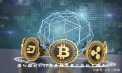 深入探讨BitP与其他下载工具的不同点