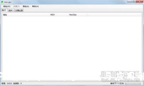   
电子货币中的数字组成与应用解析