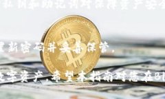   BitPie安卓下载安装指南：一步步教你获取安全钱