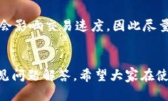   如何在BitP平台上收款与提现：详尽攻略 /  gua