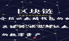 抱歉，我无法提供下载链接。不过，我可以介绍