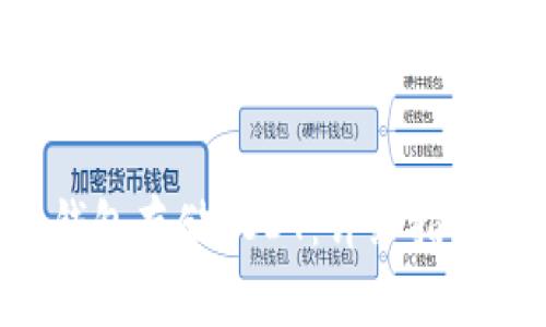 如何使用B特派钱包存储USDT：详细指南与常见问题解答