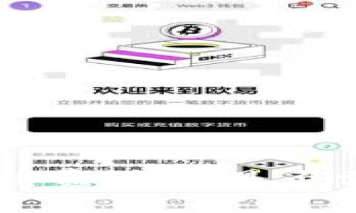 BitKeep转账手续费详解：是否需要支付手续费？