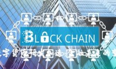 2023年数字货币研发加速：金融未来的变革与挑战