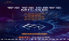 比特派官网地址登录入口：安全与便捷的数字货