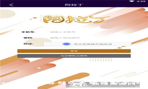 : XAGToken冷钱包存储以太坊的安全性与管理技巧