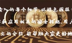    b特派生成地址怎么被替换了  /  guanjianci  b特派