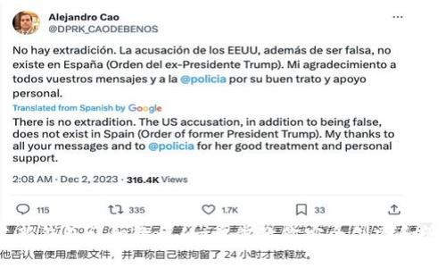 BK钱包创建新钱包详细教程：一步步教你安全创建和管理数字资产