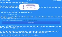 jiaotieBK钱包照片PP：全面解析/jiaotieBK钱包, 数字钱