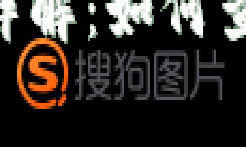 BitKeep钱包Gas费用详解：如何查看和管理您的Gas费用