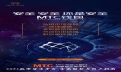 SOFI数字货币平台：全面解析与用户指南