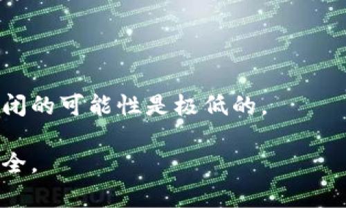    BitP的身份验证机制及其安全性分析  / 

 guanjianci  BitP, 身份验证, 网络安全, 加密货币, 交易平台  /guanjianci 

在数字货币市场中，交易平台的安全性成为用户最为关注的重要问题之一。BitP作为一个新兴的交易平台，其身份验证机制的安全性备受用户关注。本文将针对BitP的身份验证机制进行详细分析，并探讨其在网络安全方面的表现。我们将从多个角度进行深入探讨，包括身份验证的流程、技术实现、安全隐患、用户数据保护以及与其他平台的比较等。

一、BitP的身份验证流程

在注册BitP账户时，用户需要提供基本的个人信息，包括电子邮件地址、手机号码，以及可能需要的身份证明文件。这些信息将作为用户身份的基础。以下是BitP身份验证的一般流程：

1. **注册阶段**：用户需输入个人基本信息，包括用户名、电子邮件地址和密码。

2. **邮件验证**：用户提交注册信息后，BitP会向其提供的邮箱发送验证邮件。用户需要点击邮件中的链接以验证电子邮件地址。

3. **手机验证**：包括输入手机号码并接收验证码，用户需在平台上输入收到的验证码以完成手机验证。

4. **身份验证**：在首次进行法币入金或大额交易时，平台可能会要求用户上传身份证明文件（如护照或身份证），以及近期的地址证明文件，例如水电费账单。

5. **实名认证**：通过审核上述文件后，平台会对用户进行实名认证。实名认证后，用户可以享受更高的交易限额及更丰富的交易功能。

二、BitP的身份验证技术实现

BitP采用了多种技术手段来强化身份验证的安全性：

1. **SSL加密传输**：BitP的所有用户数据在传输过程中采用SSL协议加密，确保信息在互联网上的传输不被第三方窃取。

2. **动态验证码**：为增强账户安全，BitP为用户提供两步验证（2FA）。用户在登录时需要输入密码及通过手机应用生成的动态验证码。

3. **面部识别及生物识别技术**：一些高安全性操作，例如提现操作，可能会要求用户使用面部识别或其他生物识别技术进行认证，这大大提高了账户安全性。

4. **行为分析**：BitP通过分析用户的登录行为、交易习惯等，实时监控可疑活动。如果检测到异常行为，平台会立即采取措施锁定账户以防止潜在的损失。

三、BitP的安全隐患与应对措施

尽管BitP采取了多项安全措施，但在用户身份验证过程中仍存在一些潜在的安全隐患：

1. **网络钓鱼攻击**：一些黑客可能通过发送伪造的电子邮件或短信，诱使用户输入自己的密码或验证码。BitP建议用户尽量不要点击不明链接，保持警惕。

2. **数据泄露风险**：用户个人信息存储在平台数据库中，一旦遭受黑客攻击，有可能导致用户信息泄露。为此，BitP采取的数据分级存储和加密措施能有效降低数据泄露的风险。

3. **账户劫持**：黑客可能通过社交工程手法获取用户信息，进而劫持账户。BitP鼓励用户启用多因素身份验证，并定期更新密码以降低被劫持的风险。

四、用户数据保护政策

为了保护用户的隐私与数据安全，BitP设定了一系列严格的数据保护政策： 

1. **数据加密**：所有用户的敏感数据，包括身份证明及地址信息，在存储时都进行加密处理，只有授权工作人员才能访问。

2. **透明的隐私政策**：BitP在其官网上明确列出了用户数据的收集、存储及使用条款，保证用户能够清晰了解自己的数据如何被处理。

3. **定期安全审计**：平台定期请第三方安全机构进行安全审计，确保其身份验证流程及数据保护措施不断得到。

五、BitP与其他交易平台的安全性比较

在众多交易平台中，BitP的身份验证机制和安全性表现如何？我们可以对比一些知名的交易平台，如Coinbase、Binance和KuCoin：

1. **Coinbase**：作为北美最大的交易平台，Coinbase也采用了严格的身份验证措施，包括2FA及身份文件上传。但相较于BitP，Coinbase在退货和纠纷处理上略显滞后。

2. **Binance**：Binance在全球范围内业务广泛，其身份验证流程复杂，用户需要经过多道身份认证。而BitP提供的服务更为简便，适合初入场的用户。

3. **KuCoin**：KuCoin作为较新的平台在身份验证上略显薄弱，但其高额的杠杆交易和动态的市场活动吸引了众多用户。而BitP注重用户安全，对身份验证的重视程度值得称道。

常见问题解答

问题一：在BitP上注册账户需要提交哪些信息？

在BitP上注册账户时，用户需要提供以下基本信息：电子邮件地址、手机号码、用户名及密码。在注册后，用户需要通过电子邮件和手机验证码进行验证。实名认证时，用户可能需要提交身份证明文件及地址证明。

问题二：BitP的身份验证过程是否繁琐？

相较于一些大型交易平台，BitP的身份验证过程在设计上尽量简化。注册及验证的步骤清晰明了，新用户可以快速上手。虽然在提现或法币交易时需要上传额外的文件，但这也是为保障用户的资金安全。

问题三：如何确保自己的账户在BitP上是安全的？

用户可以通过启用两步验证、定期更改密码、避免使用公共Wi-Fi登录账户以及及时更新个人信息来确保账户安全。此外，BitP的安全审计和数据加密措施也为用户提供了一定的保障。

问题四：如果我的身份信息在BitP上被泄露，应该如何应对？

如果怀疑自己的身份信息在BitP上被泄露，建议及时联系平台客服进行处理。同时，更换相关密码，并启用两步验证。用户也可以定期监控自己的信用报告，及时发现并处理任何可疑活动。

问题五：BitP有没有可能因安全问题导致整个交易平台关闭？

任何交易平台都存在一定的安全风险，但BitP在设置上采用了多种安全机制来减轻风险。因此，只要平台继续加强安全措施并及时应对任何潜在的威胁，整体关闭的可能性是极低的。

综上所述，BitP在身份验证方面采取了一系列安全措施，以确保用户身份的安全性。用户在选择交易平台时需认真考虑这些因素，保障自身资金及个人信息的安全。