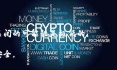    BitP的身份验证机制及其安全性分析  /  guanjia