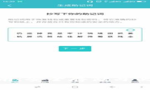 Bitpie钱包使用指南：安全存储与便捷交易的完美结合