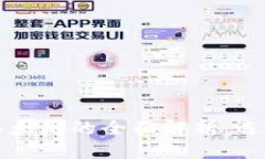 思考一个的库神钱包与以太坊的全面解析：选购