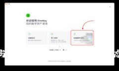 数字货币与马甲金融：未来金融生态的新趋势