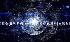 注意:以下内容是基于您请求的格式,需要的字