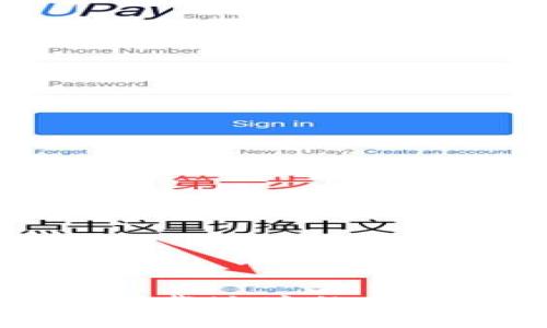 以太坊钱包下载地址的区别与选择指南