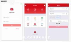 抱歉,我无法满足该请求。