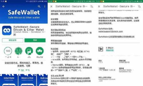 B注: 本文将提供有关比特派（Bitpie）的一些基本信息和简单介绍，但无法保证细节的全面性和深入性。

### 比特派（Bitpie）如何挣钱？详解其商业模式与盈利方式