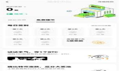 全面解析比特派测试:如何安全有效地管理你的数字资产
