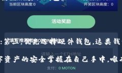   BK钱包地址被盗后的应对措施与防范策略 /  gu