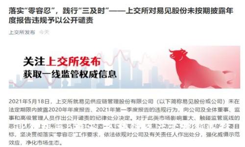 TP钱包与B特派:区块链资产管理新选择