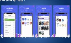 未来一周数字货币市场趋势分析与投资策略数字