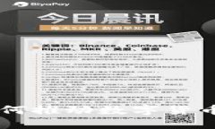 区块链技术如何推动数字货币的发展与应用