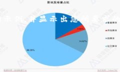 由于篇幅限制,我将为您提供一个简化的结构示