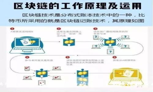 解决B特派APP无法打开的问题及常见故障排查指南