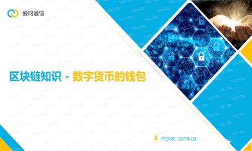 如何在BitP钱包中购买TRX:全面指南
